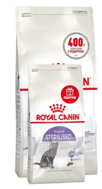 Royal Canin Sterilised 2кг + 400г - корм для стерилізованих кішок віком від 1 до 7 років1