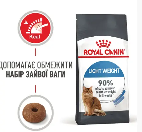 Royal Canin Light Weight Care 1,5кг + 4 пауча корм для кішок зниження ваги2