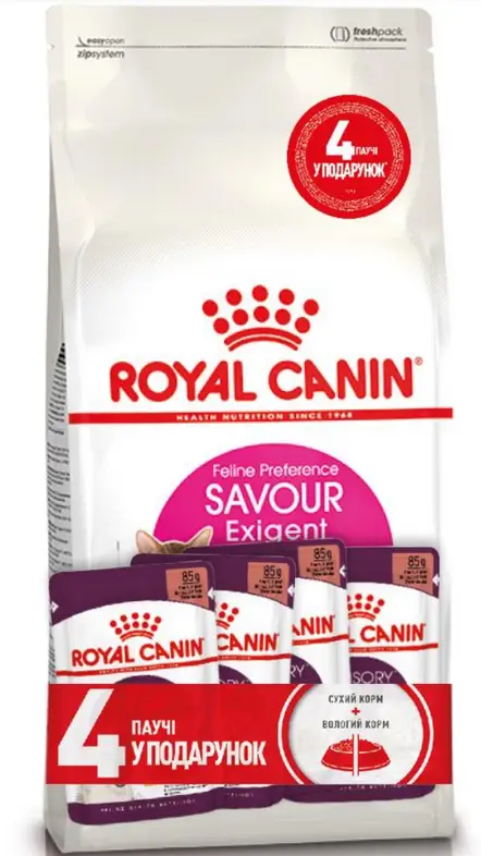 Royal Canin Exigent Savour 2кг + 4 пауча - корм для котів вибагливих до смаку1