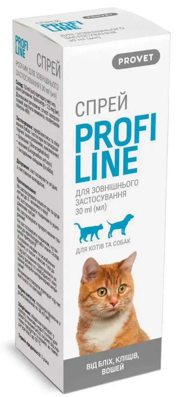 ProVET Profiline 30 мл спрей для кошек и собак от блох и вшей1