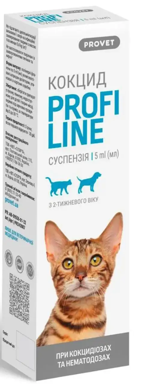 ProVET Profiline Кокцид 5 мл суспензия для собак и кошек1
