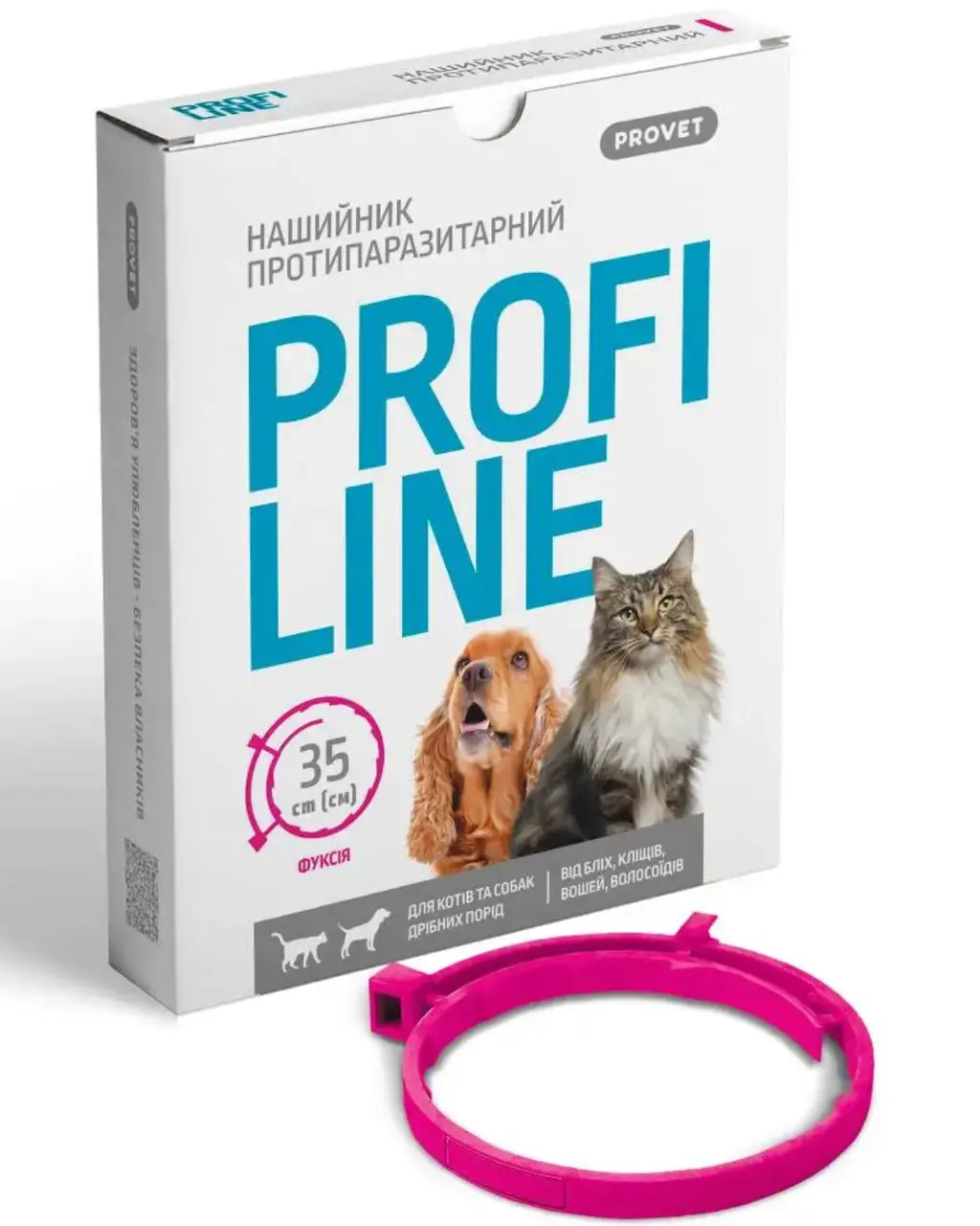 ProVET ПрофіЛайн нашийник від бліх і кліщів для котів і собак...