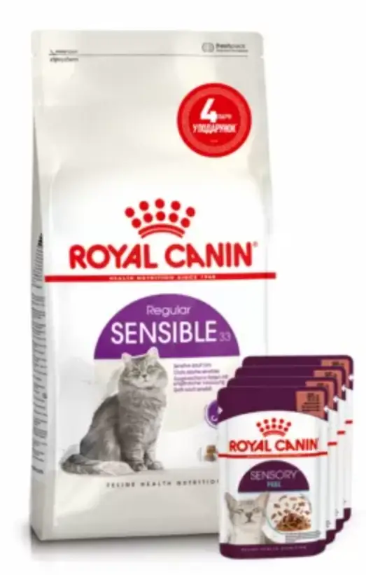 Royal Canin Sensible 2кг+4 пауча для кішок з чутливим травленням1