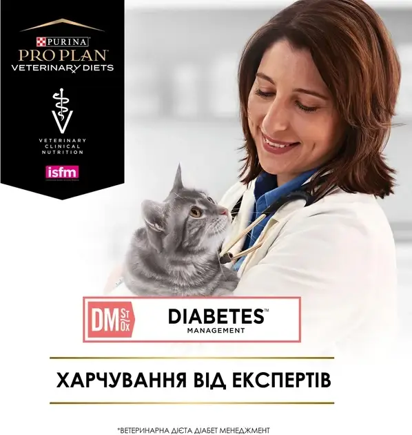 Pro Plan VD Diabetes консерва для регулювання надходження глюкози у котів (цукровий діабет) 195г6