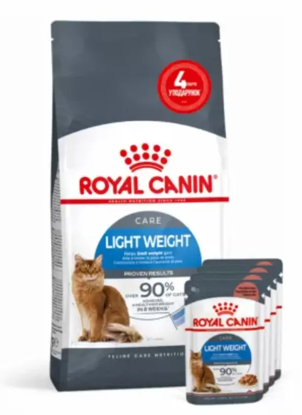 Royal Canin Light Weight Care 1,5кг + 4 пауча корм для кішок зниження ваги1