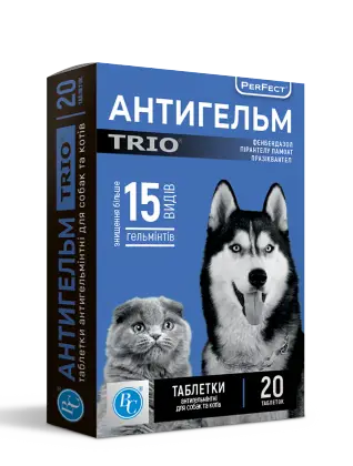 Антигельм TRIO для котів і собак 20 таблеток1
