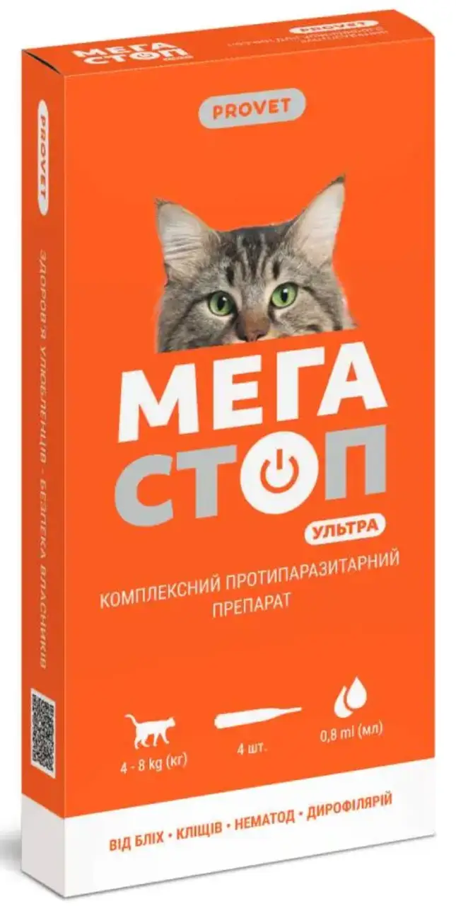 ProVET Мегастоп Ультра капли для кошек от 4кг до 8кг (4 пипет...