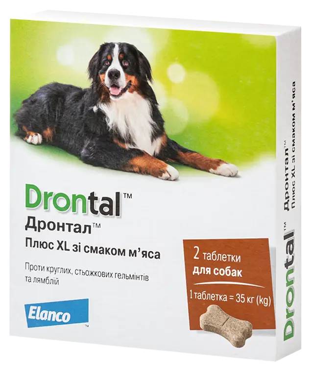 Дронтал Плюс XL (Drontal plus XL) Антигельмінтик зі смаком м'яса для собак 2 таблетки1