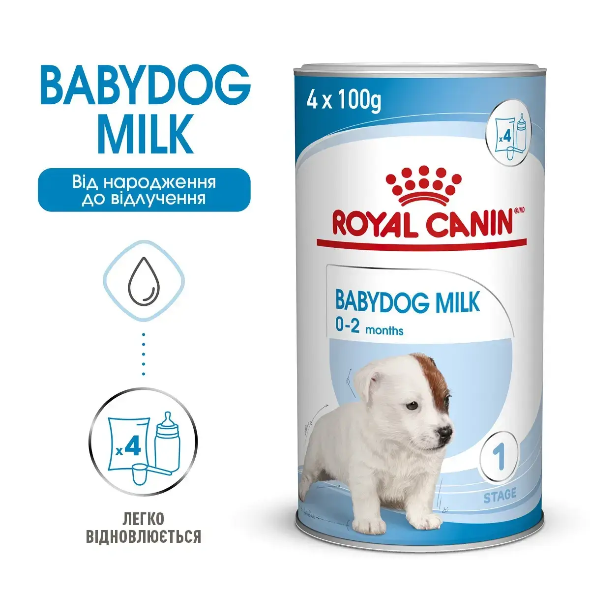 Royal Canin Babydog Milk 2 кг заменитель молока для щенков с рождения до отъема5