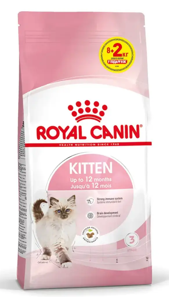 Royal Canin Kitten 10 кг - корм для кошенят1