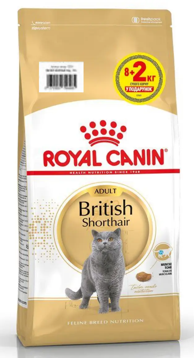 Royal Canin British shorthair 10кг - корм для дорослих кішок породи британська короткошерста1