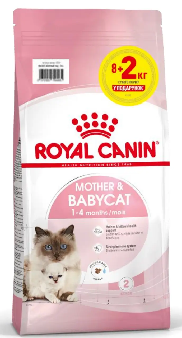 Royal Canin Mother and Babycat 10кг - корм для кошенят до 4 місяців, вагітних і годуючих кішок1