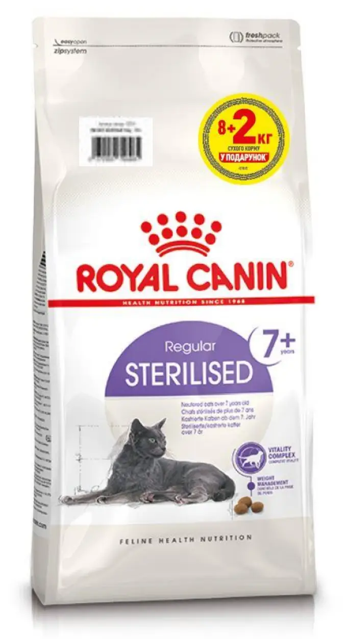 Royal Canin Sterilised 7+ - корм для стерилізованих котів віком від 7 до 12 років 10 кг1