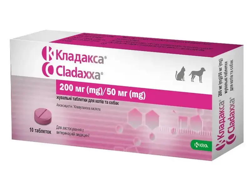 Кладакса (Cladaxxa) антибактеріальний препарат для собак 200/50мг (10 таб)1