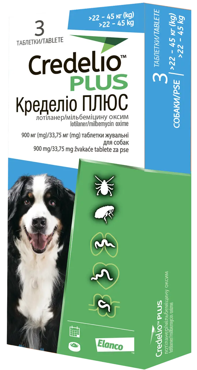 Кределіо плюс жувальні таблетки від бліх і кліщів для собак 22-45 кг (1 таб)1