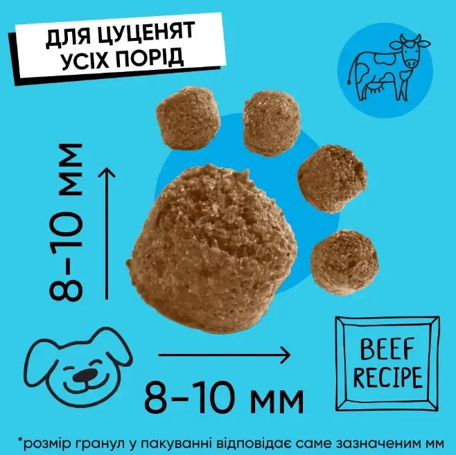 Half&Half Puppy корм для щенков с говядиной 12 кг3
