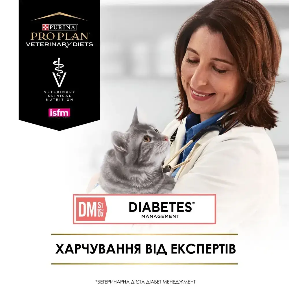 Pro Plan Veterinary Diets Diabetes паучі для регулювання надходження глюкози у котів 85г*10шт (курка)4