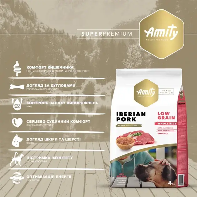 Amity Super Premium Iberian Pork корм для собак з іберійською свининою 14 кг4