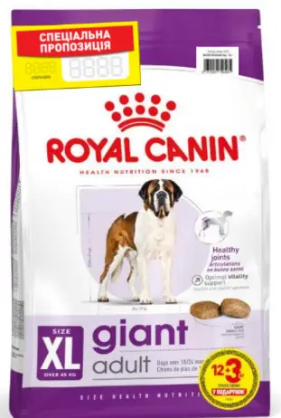 Royal Canin Giant Adult 15кг-для дорослих собак дуже великих ...