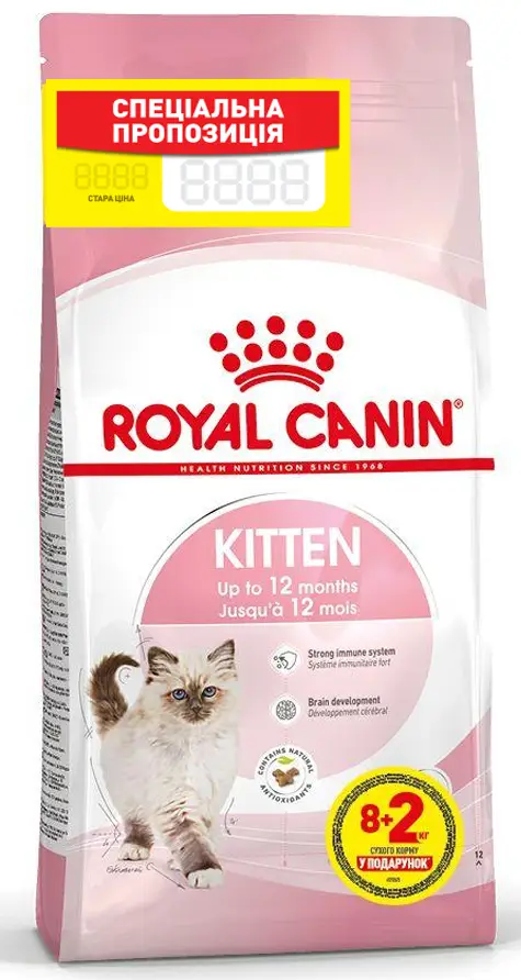 Royal Canin Kitten 10 кг - корм для кошенят