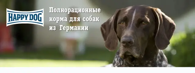 Happy Dog (Німеччина) супер преміум корм для собак