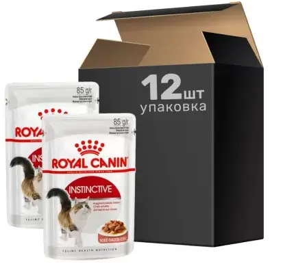 Royal Canin Instinctive (шматочки в соусі) 85г * 12шт - паучі...
