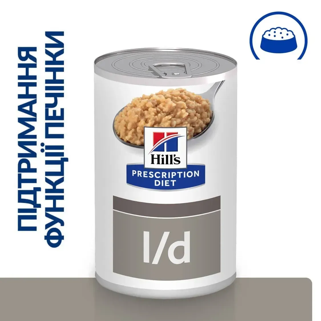 Hill's Prescription Diet Liver Care l/d 370 г для собак для підтримки функції печінки з домашньою птицею2