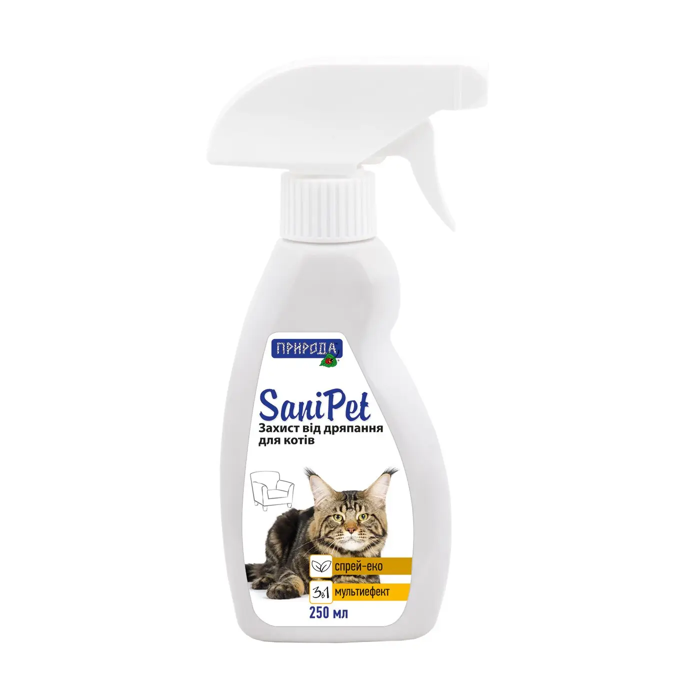 Природа Sani Pet спрей-відлякувач для кішок (для захисту від дряпання) 250 мл1