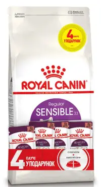 Royal Canin Sensible 2кг  для кішок з чутливим травленням  (+...